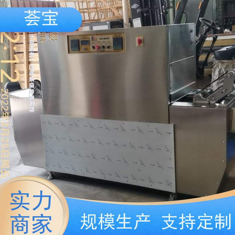  升级款定型机 耐腐蚀、易清洁、具有全面的绝热节能设计 性能稳定