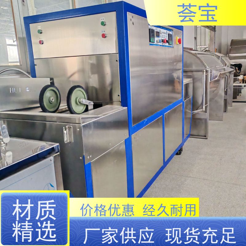  助剂定型机 可以现场条件预先试验染料 精密型设计