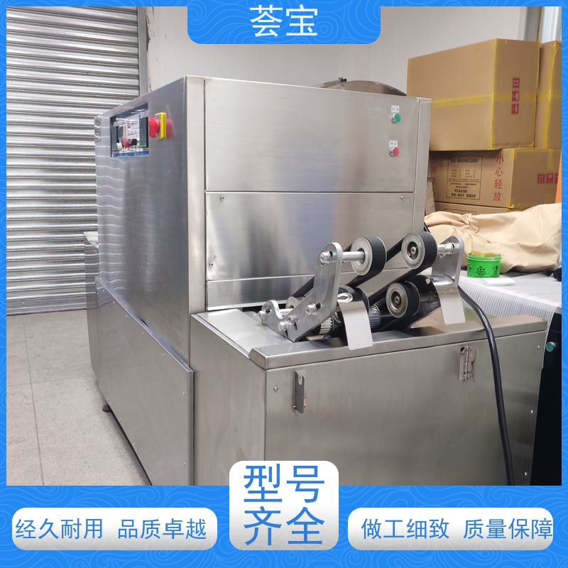  荟宝染整机械 具有电动方式调整幅宽功能 性能稳定