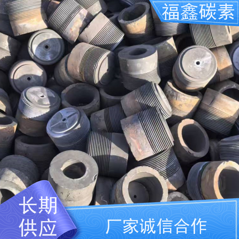 废石墨回收 现款结算 交易快捷 24小时在线 福鑫碳素