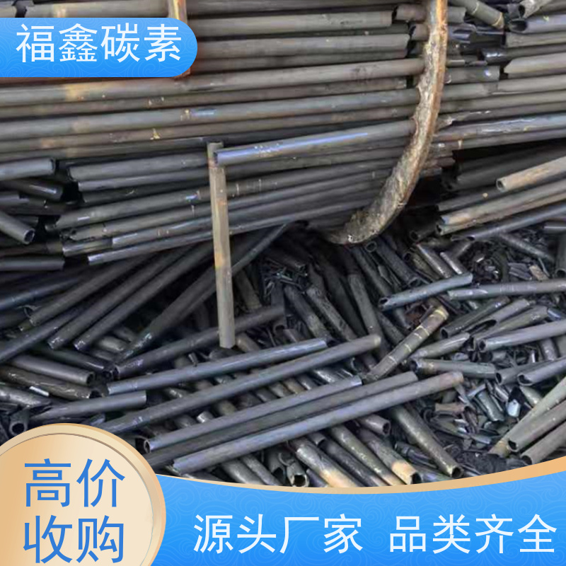 光伏石墨回收 快速上门收购 安全快捷 24小时在线 福鑫碳素