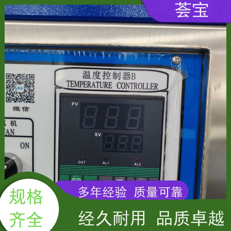  小热定型机 具有电动方式调整幅宽功能 精密型设计