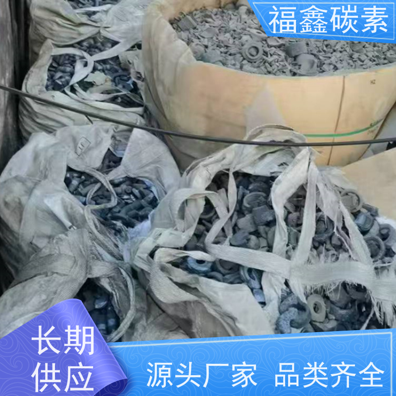 废旧石墨碎回收 急速响应 欢迎来电 24小时在线 福鑫碳素