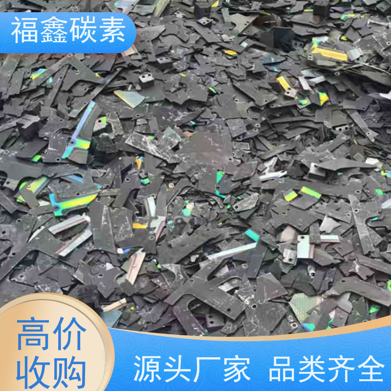 石墨模具回收 实力商家 现场结算 24小时在线 福鑫碳素
