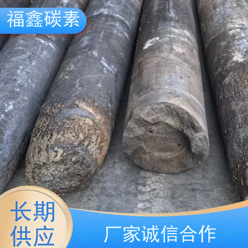 石墨冷铁块回收 快速上门收购 安全快捷 24小时在线 福鑫碳素