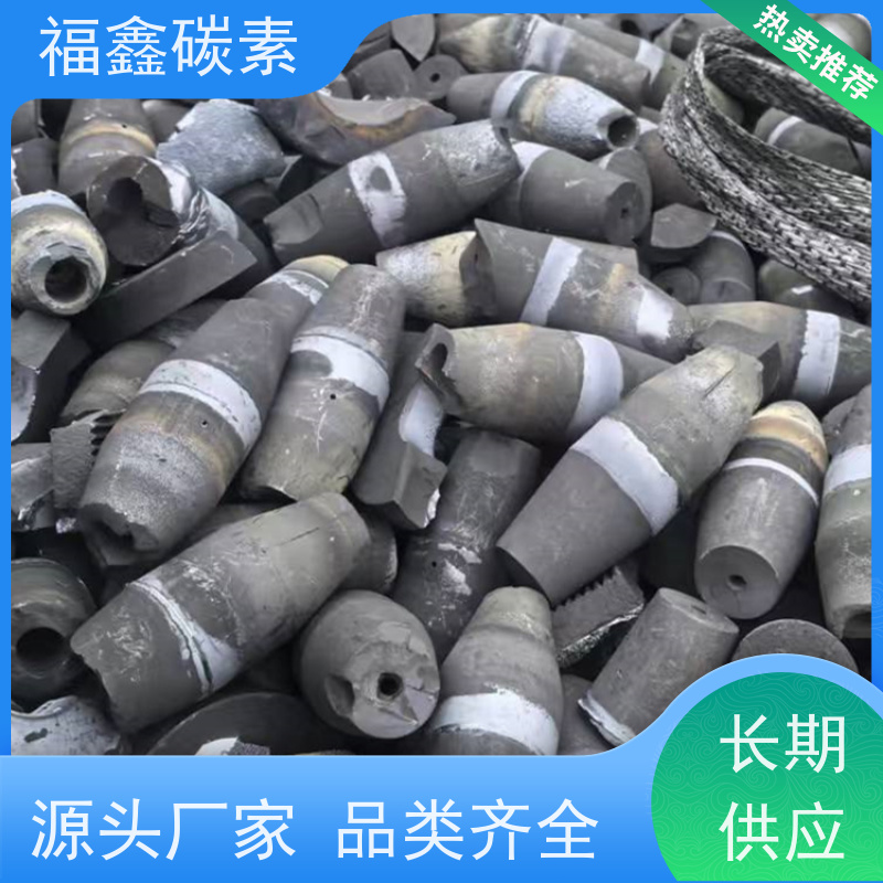 高价回收废石墨 快速上门收购 安全快捷 福鑫碳素