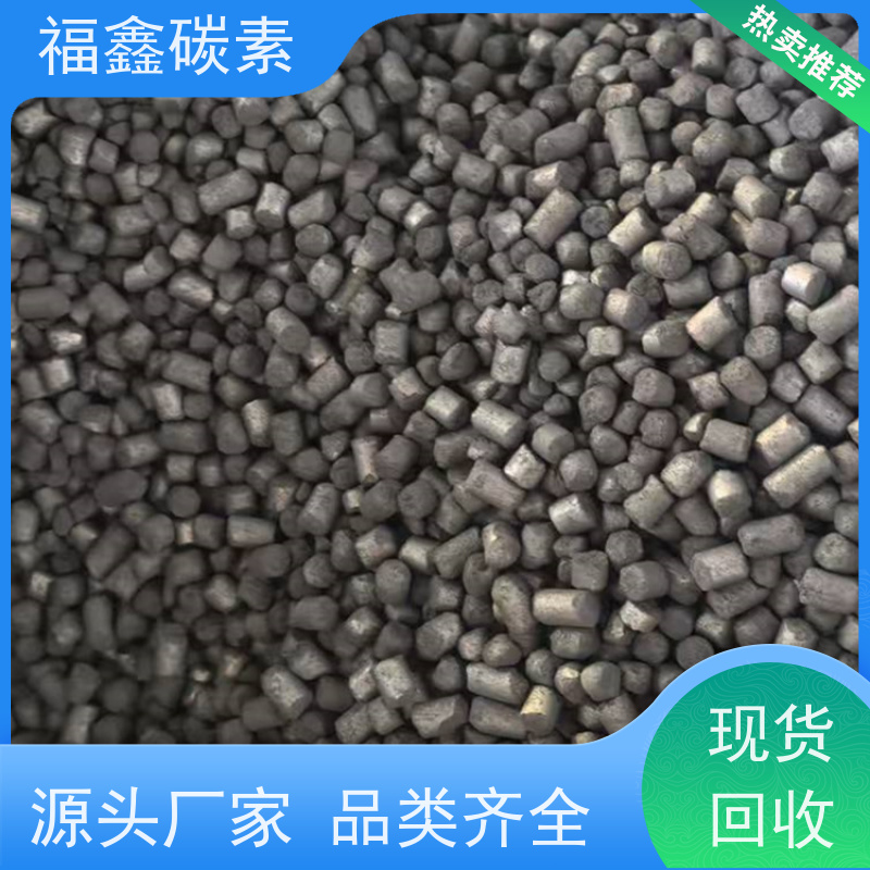 石墨纸回收 实力商家 现场结算 24小时在线 福鑫碳素