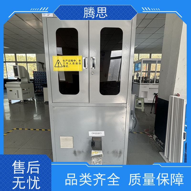螺丝有无牙光学分检机 自动分选不良品 质保一年 终身维护