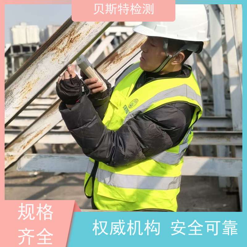西 安碑林区广告牌检测墙体结构鉴定24小时在线欢迎来电询问