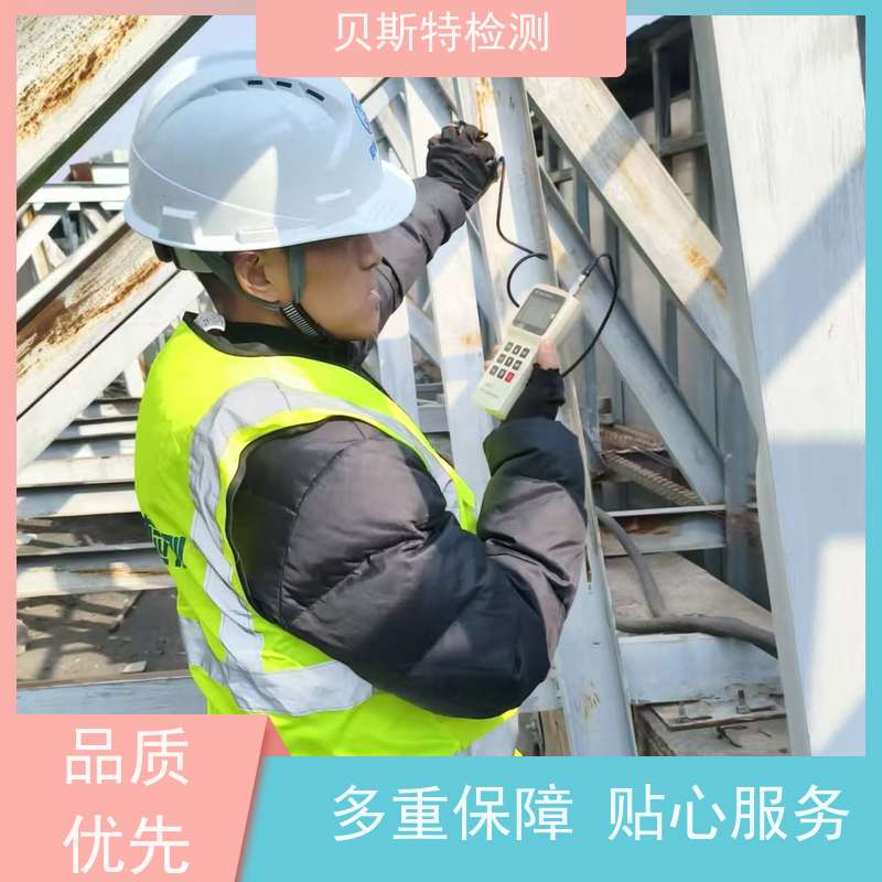 榆 林广告牌检测墙体结构鉴定十年团队资质齐全出报告速度快