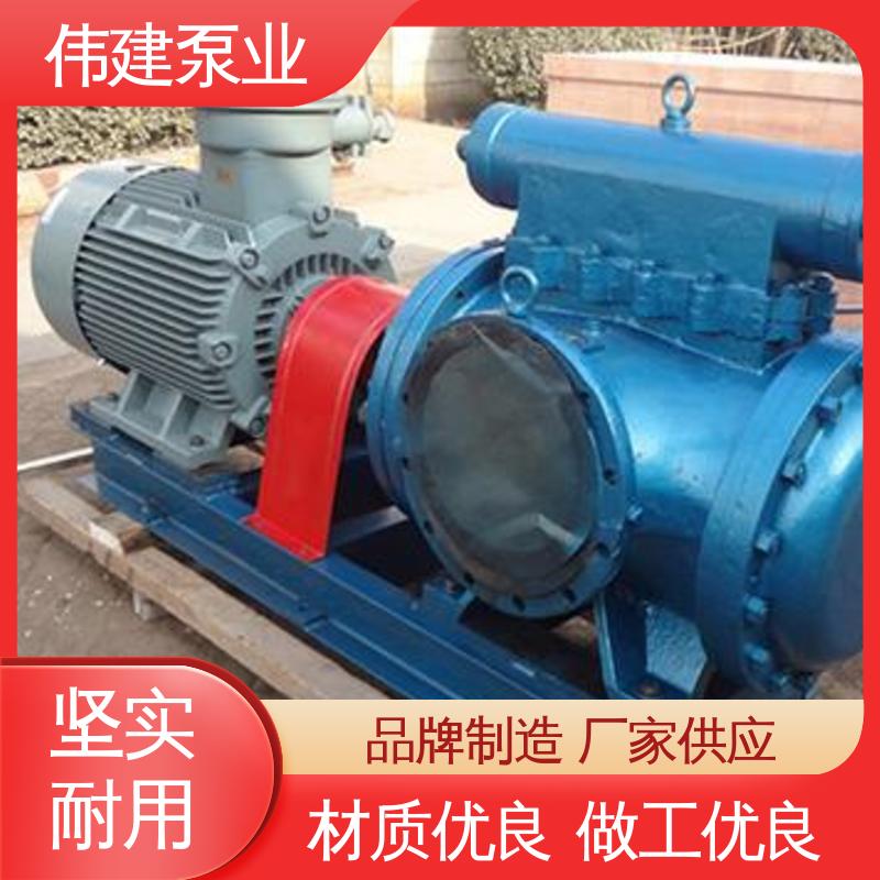 伟建生产 聚氨酯 涂料油漆用 耐酸碱腐蚀 保温螺杆泵