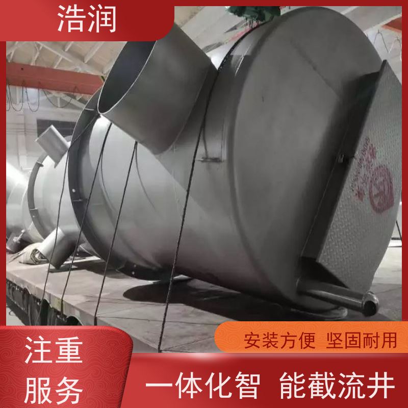 浩润 雨污分流截流井 HRJWPA-2000-3800 供货及时