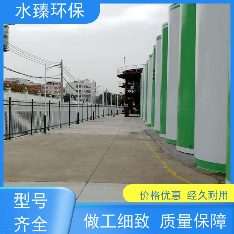 水臻环保 智能MBR集成设备 污泥接近零排放 适用于生活污水处理