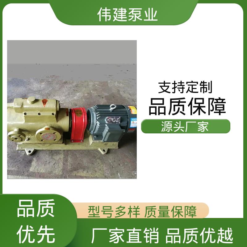 增压燃油喷射 3G三螺杆泵 冷却系统有效 防水防锈 伟建生产