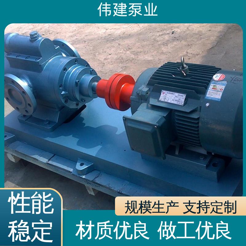 伟建供应 冷却系统有效 搅拌站用 3GL立式三螺杆泵 规格齐全 