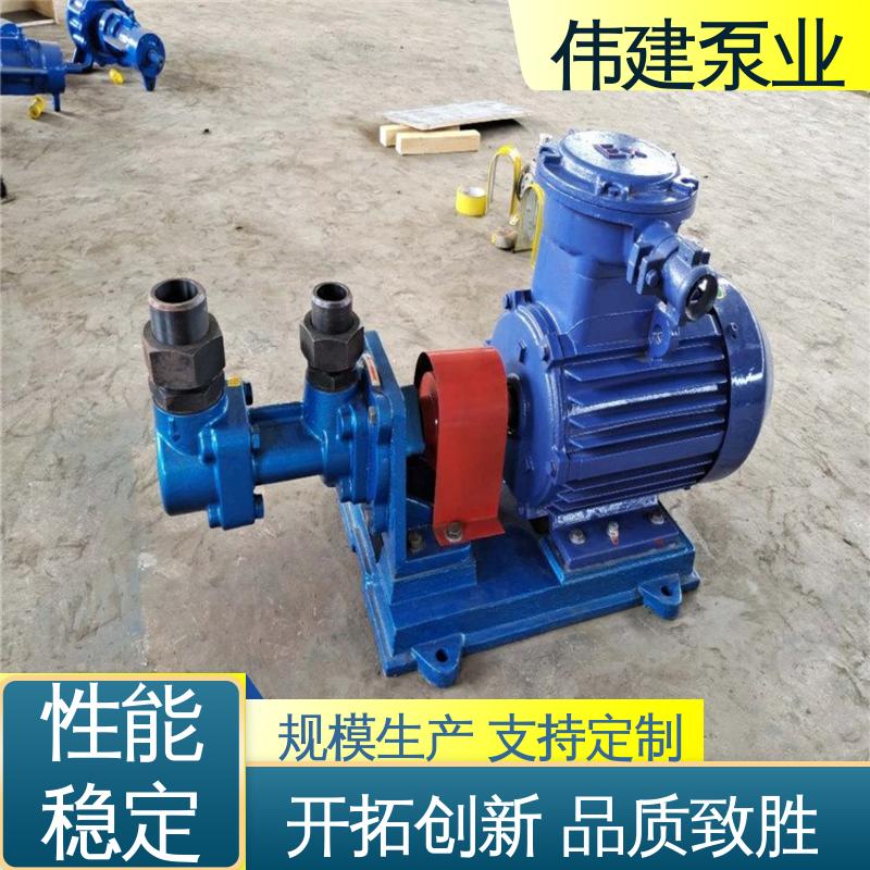 润滑性液体 3GL立式三螺杆泵 输送流量大 输出稳定 伟建生产