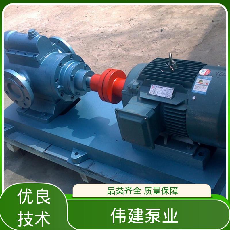 伟建供应 高粘度重油泵 冷却系统有效 电力驱动 防水防锈 