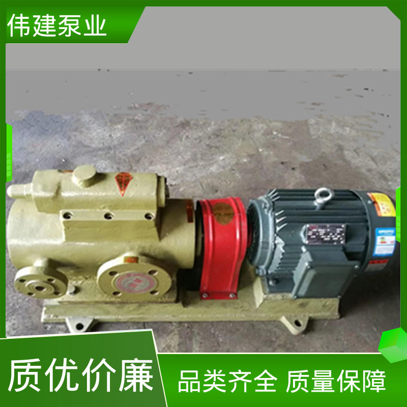 三螺杆泵 自吸能力强 化工保温用 现货直发 伟建生产