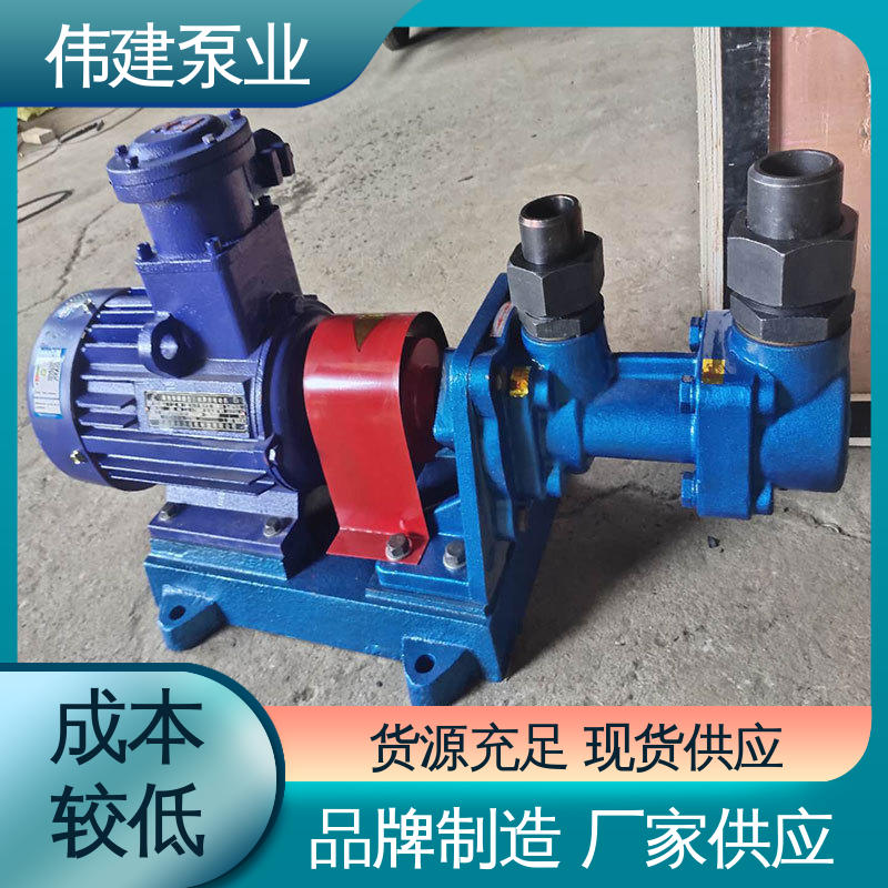 三螺杆泵 现货直发 结构紧凑 电力驱动 伟建供应
