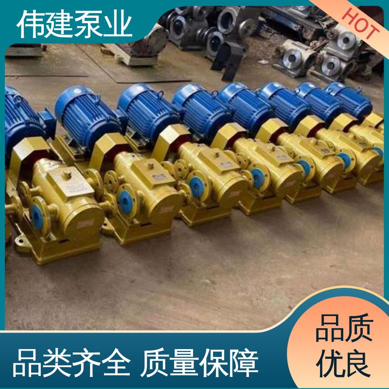 库存充足 3GL立式三螺杆泵 石蜡树脂用 自吸能力强 伟建供应