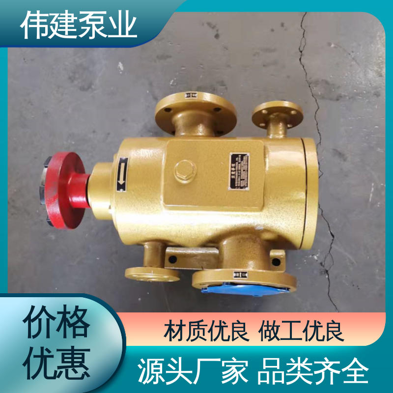 不易变形 化工保温用 高粘度重油泵 结构紧凑 伟建生产