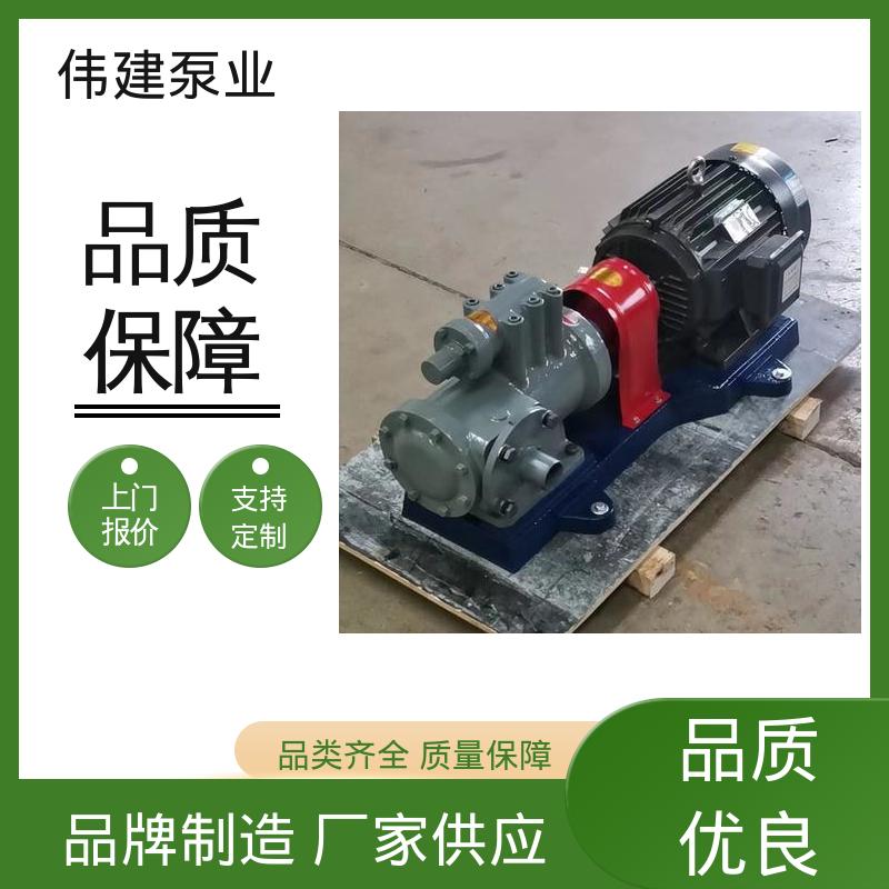 伟建供应 保温三螺杆泵 输出稳定 船用液压装置