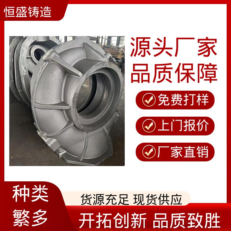 恒盛生产 大型电厂行业 支持定制 消失模铸造件 底座立柱横梁件