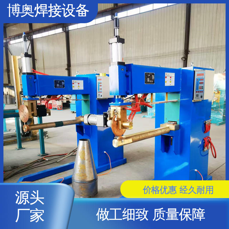 高效输送 洗衣机外壳制造设备用 使用寿命长 单缝缝焊机 博奥生产