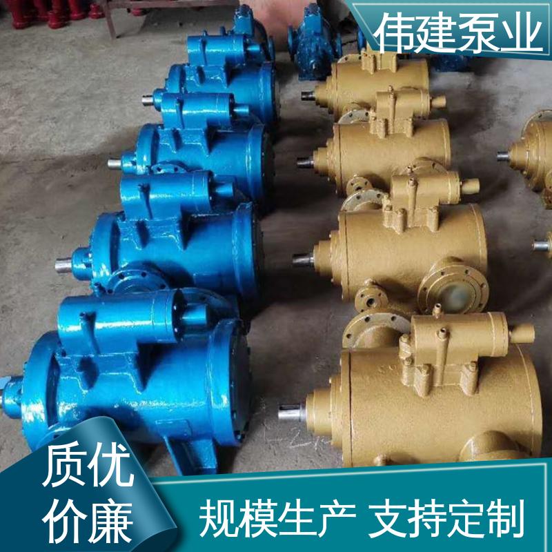 卧式螺杆泵 低噪燃油 船用液压装置 输出稳定 伟建供应