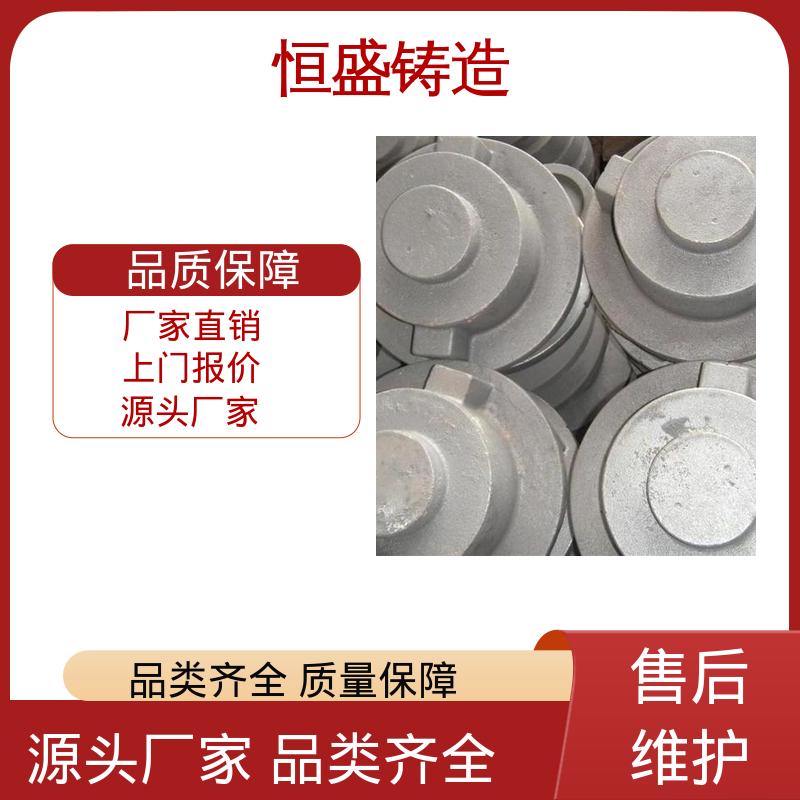 旋压铸铁皮带 异性铸件 底座立柱横梁件 支持定制 恒盛供应