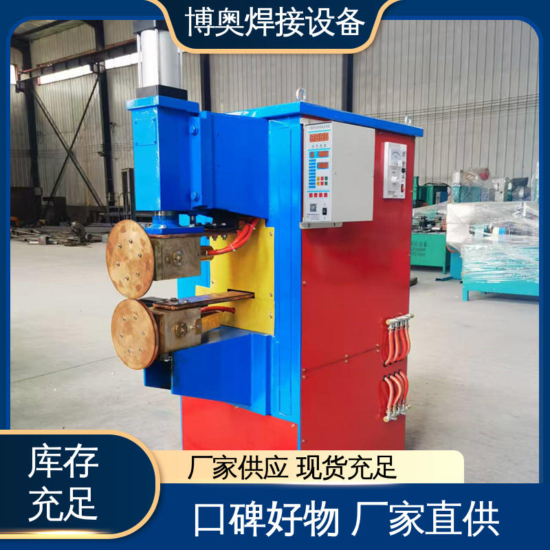对接缝焊机 密封性良好 型号全 奶粉罐制造设备用 博奥生产