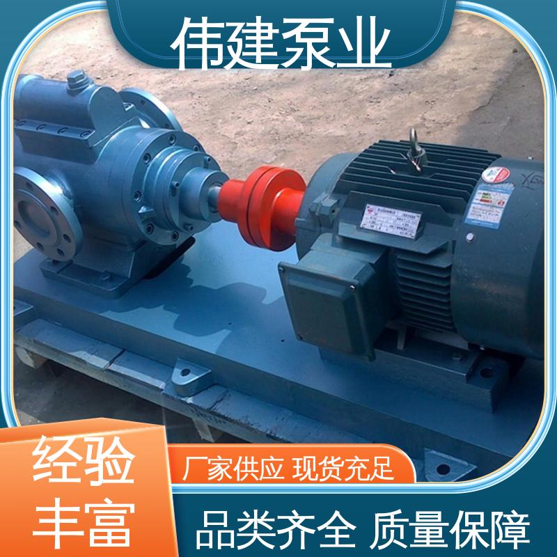 伟建生产 振动小噪音低 搅拌站用 3QGB保温型三螺杆泵 操作简单