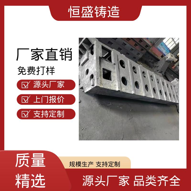 恒盛生产 可加logo 大型机床铸件 旋压铸铁皮带