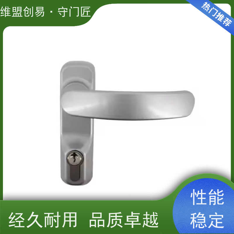 维盟创易防火门出口推闩锁执手外门救生锁具