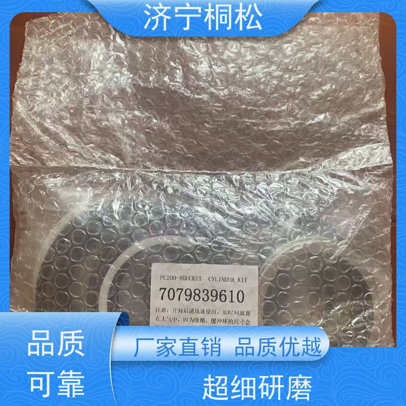 桐松机械 适用于PC56 铲斗油缸修理包707-99-59490 配件种类繁多