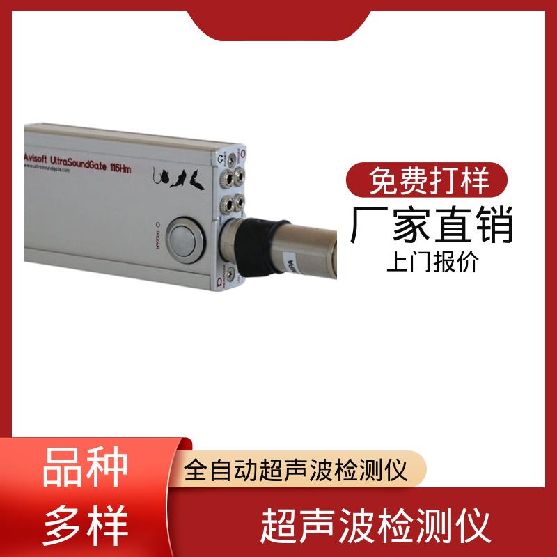 德国Avisoft 野外动物超声波分析仪 输入阻抗 50 kΩ 实力厂家 品质优越