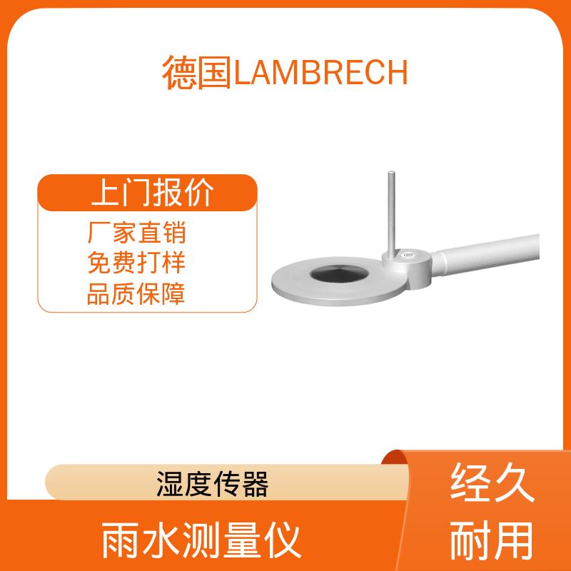 德国LAMBRECHT兰博瑞 一体式气象站 触发阈值 0.1m/s 厂家供应 现货足