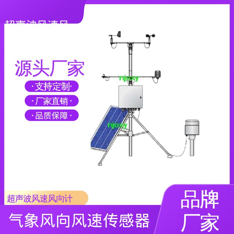 德国Lambrecht兰博瑞 风速超声波传感器 分辨率风向 0.1° 