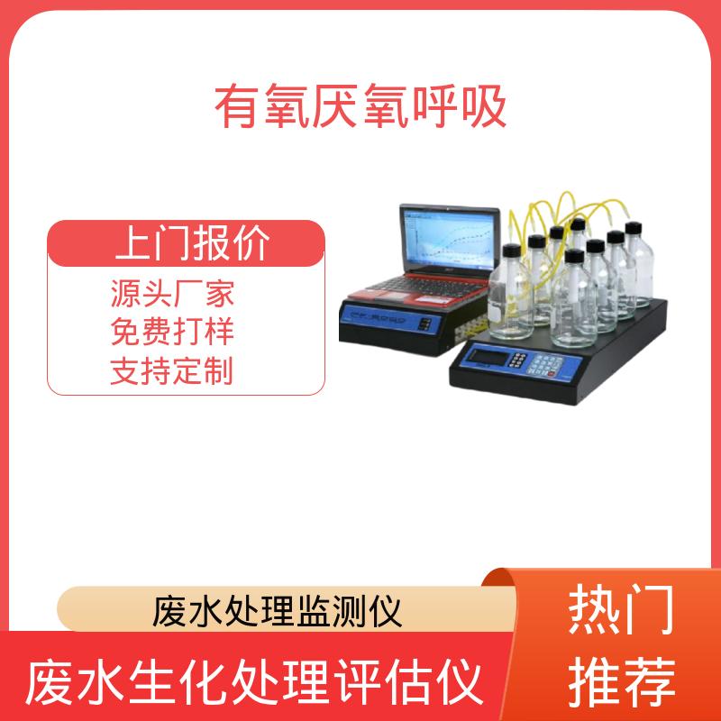 欧熙 PF-8000 便携式污泥浓度仪 可扩展至 10 L/hr 实力厂家 品质优越
