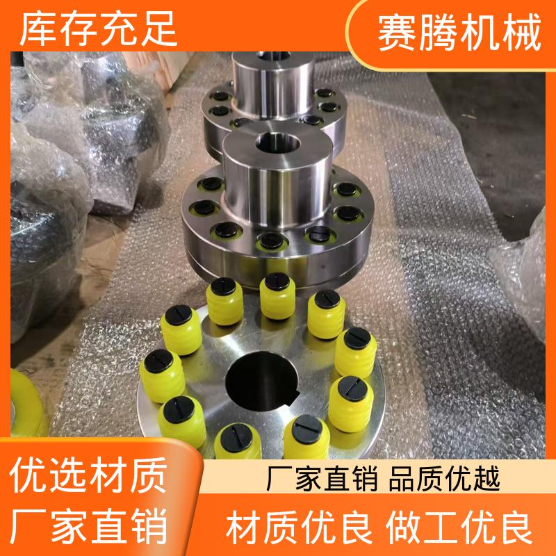 赛腾 TL型弹性套柱销联轴器 ZLD型 齿式承载强 皮带输送机驱动专用