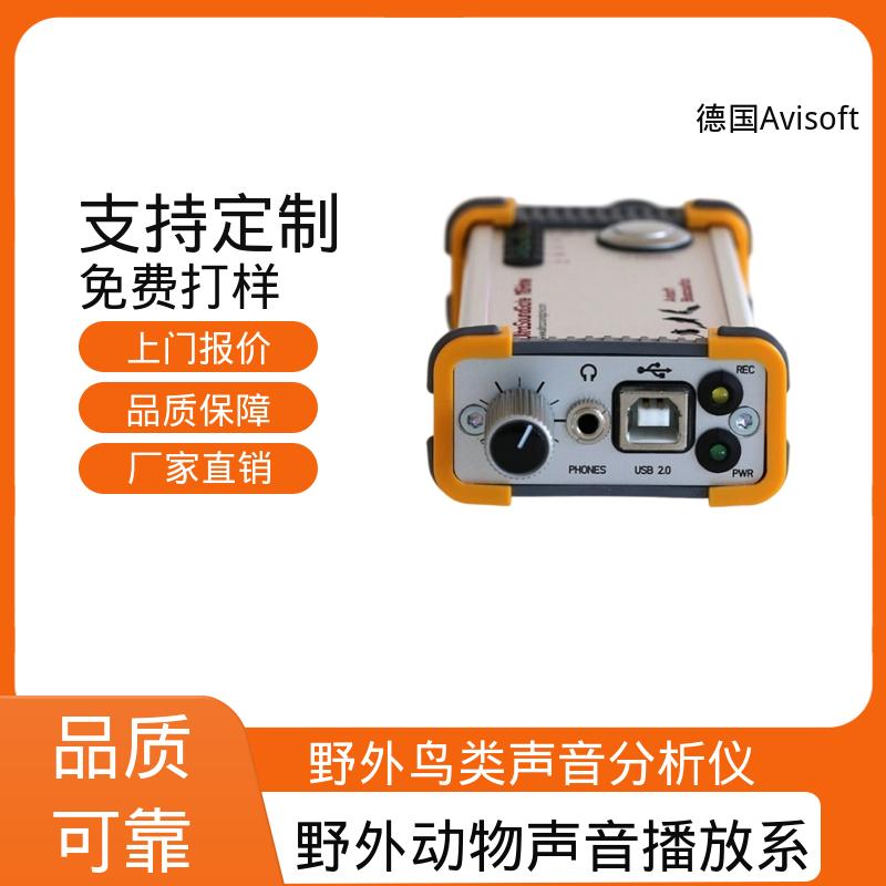德国Avisoft 动物声音超声波播放器 重量 600 克 实力厂家 品质优越