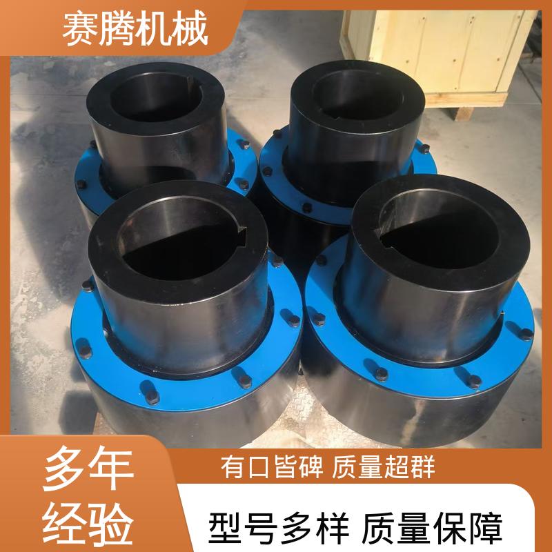 赛腾生产 适配多种轴径 ZLD型 输送泵电机连接专用 尼龙柱销联轴器