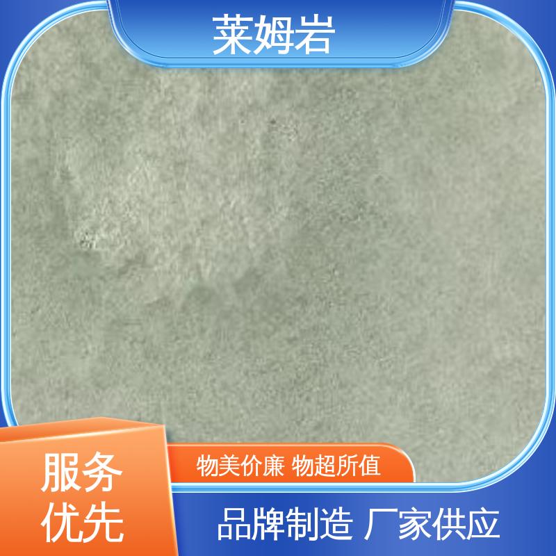 威乐森 液态莱姆岩 包装规格 20KG 水性漆 实力厂家 品质优越