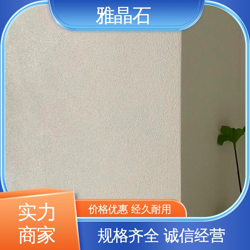 施工温度 ≥5℃ 806AX 源头厂家 品类齐全 雅晶石涂料 威乐森