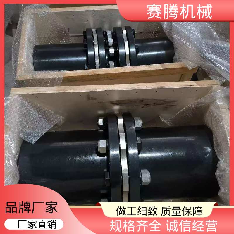 赛腾供应 RLMD标准双节小型 高速膜片联轴器 耐高温
