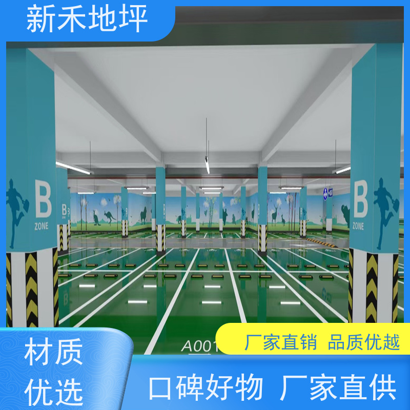 水性环氧新禾地坪漆双组份车库停车场厂房耐磨水泥地面施工
