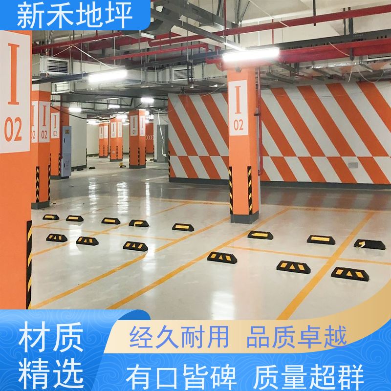 环氧新禾地坪漆车库砂浆地面防腐耐磨厚浆防腐漆自流平地坪涂料