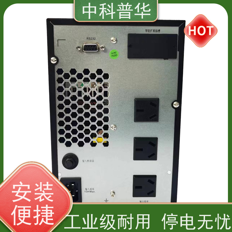 山特 A3K + 并机柜 UPS 系统 工业级稳定输出 适配多场景