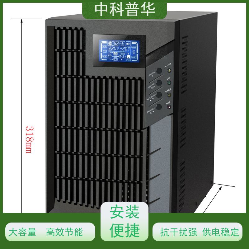 山特 A3K + 并机柜 UPS 系统 网络设备不间断供电 工业级耐用性