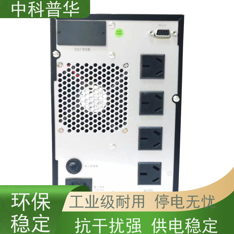 山特 CASTLE M PLUS UPS 工业专用 紧凑设计 关键设备备份电源 大容量输出
